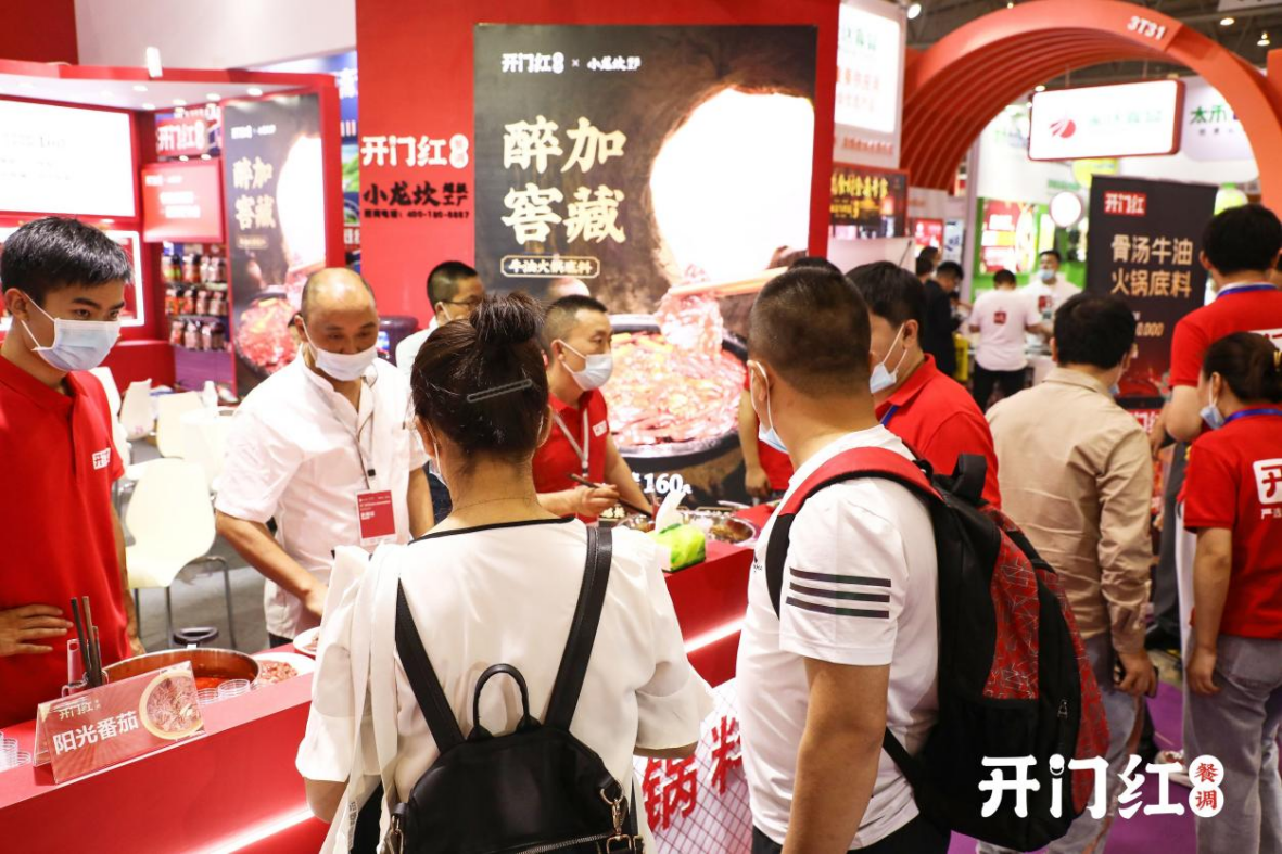 开门红“醉加酵藏”牛油火锅底料新亮相，开启火锅市场新蓝海
