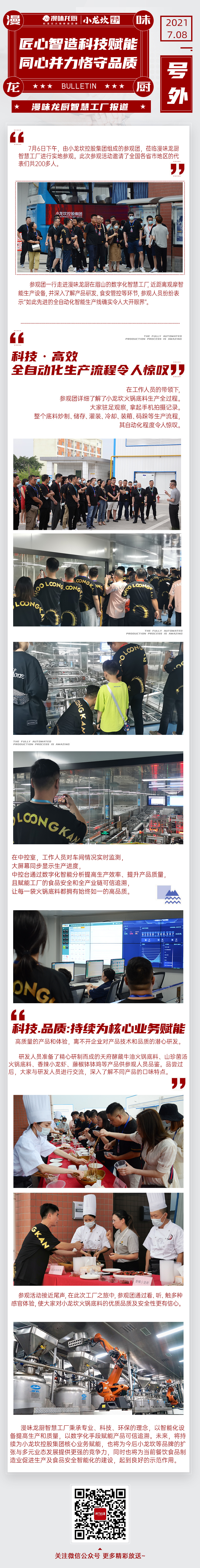 首页| PG电子游戏中国区官方网站