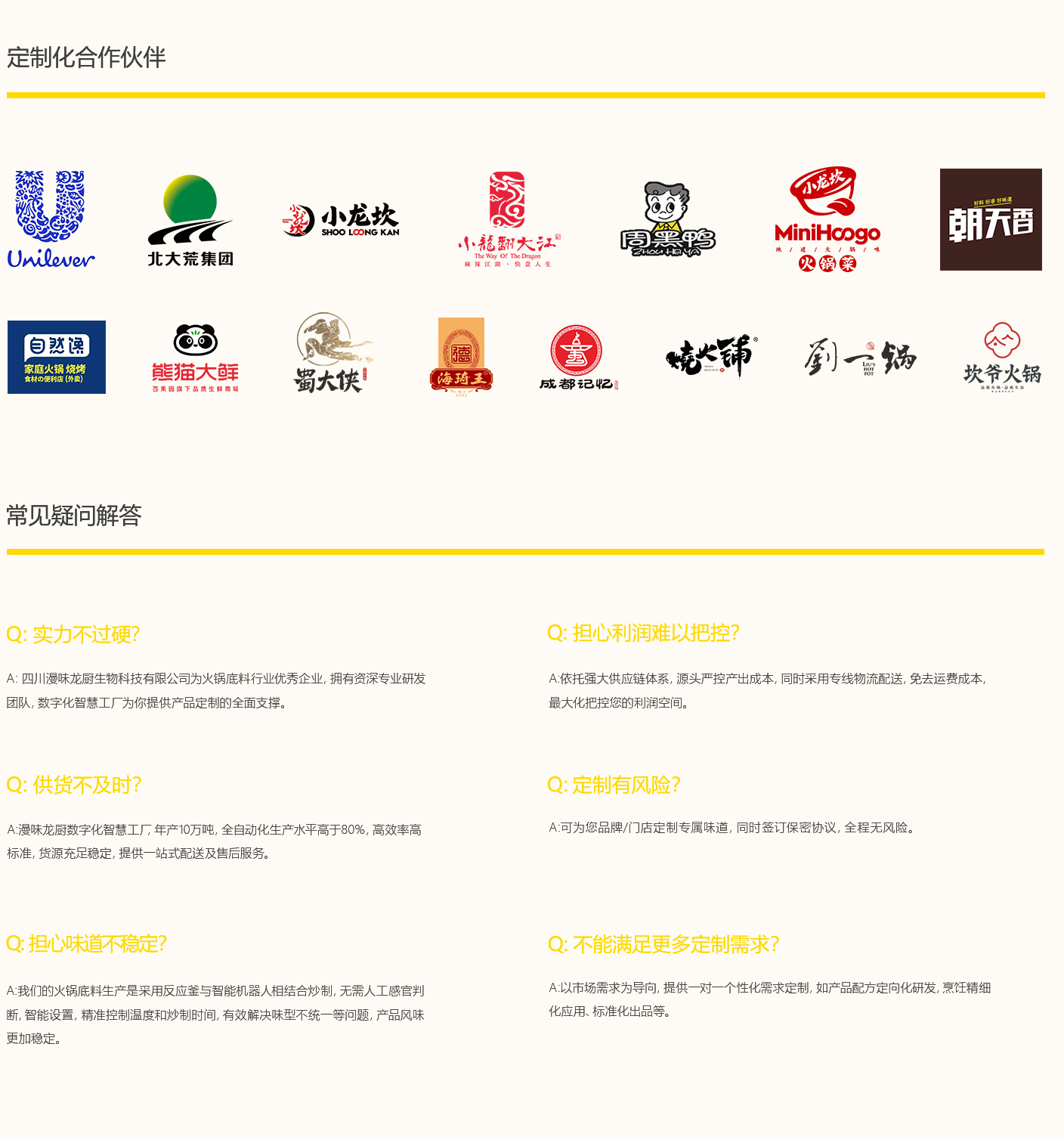 首页| PG电子游戏中国区官方网站