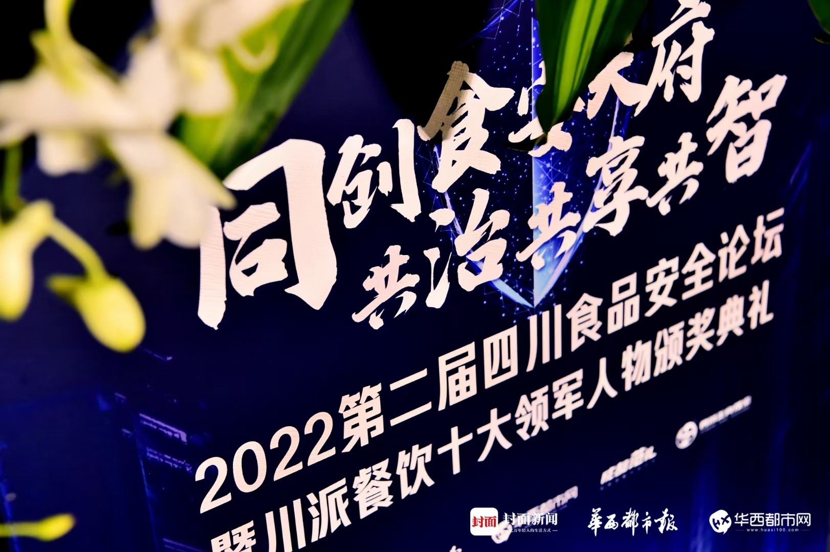 PG电子游戏：深耕复合调味领域为更多餐饮品牌创新赋能